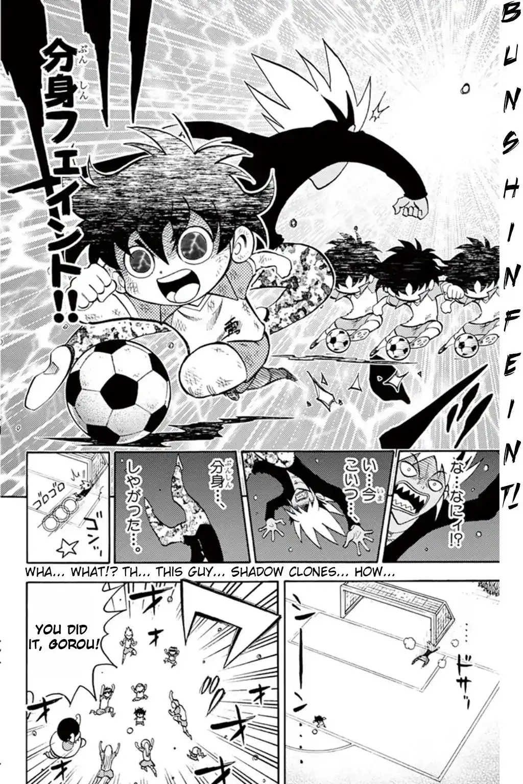 Inazuma Eleven Chapter 8 27